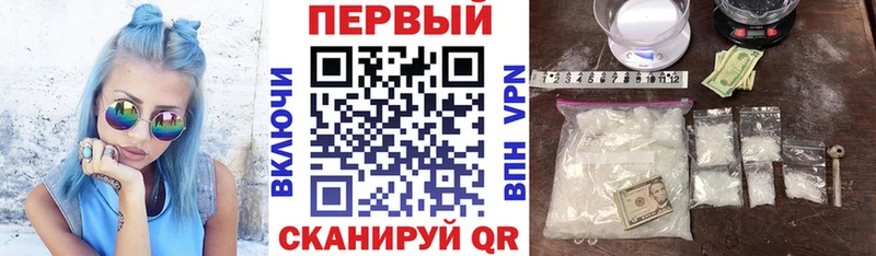 АМФЕТАМИН 97%  даркнет сайт  Белоусово 