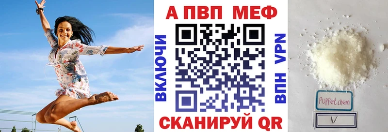 Alpha PVP VHQ  где можно купить   Белоусово 