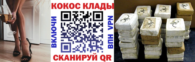 цена наркотик  Белоусово  кракен вход  Cocaine VHQ 