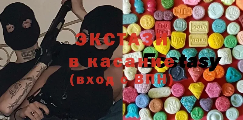 купить закладку  Белоусово  Ecstasy XTC 