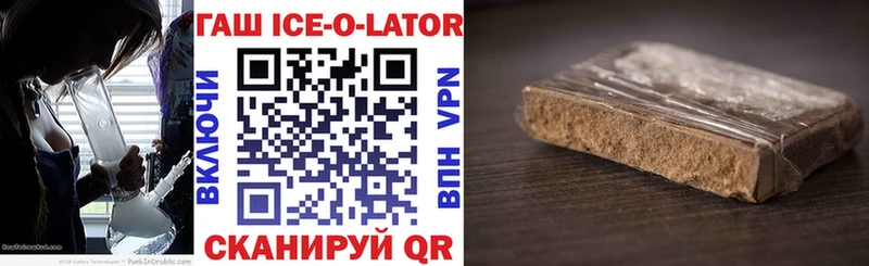 ГАШИШ 40% ТГК  где купить наркоту  Белоусово 