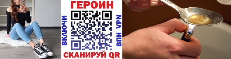 даркнет сайт Белоусово ГЕРОИН Афган