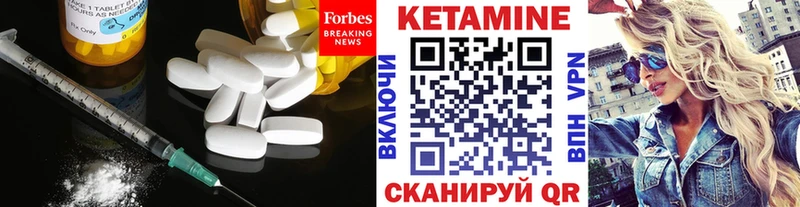 КЕТАМИН ketamine  Белоусово 