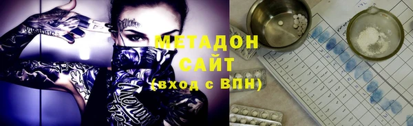 мефедрон VHQ Белоозёрский