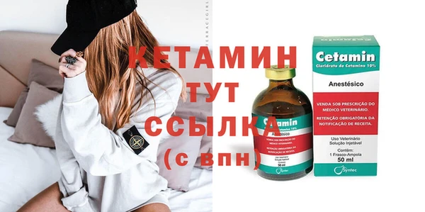 дурь Белокуриха