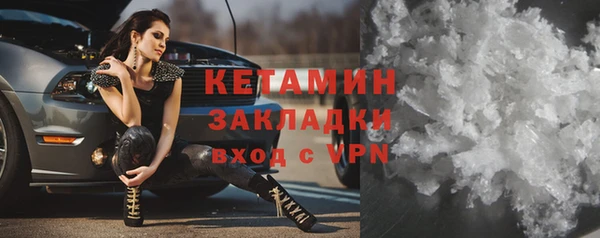 дурь Белокуриха