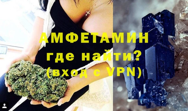 дурь Белокуриха