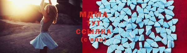 соль ск Беломорск