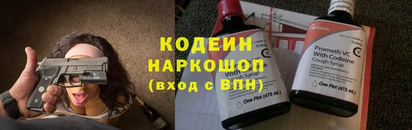 мефедрон VHQ Белоозёрский