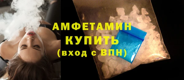 дурь Белокуриха