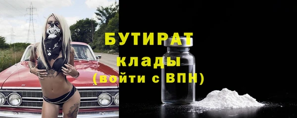 ALPHA PVP Медвежьегорск