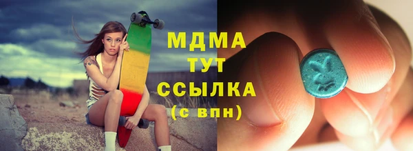 мефедрон VHQ Белоозёрский