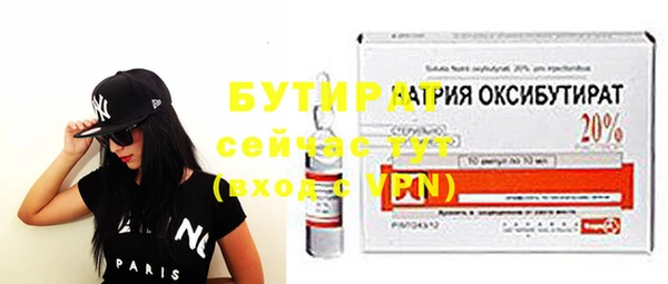 мефедрон VHQ Белоозёрский