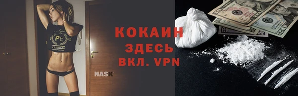 мефедрон VHQ Белоозёрский