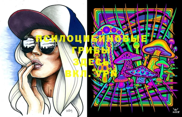 мефедрон VHQ Белоозёрский