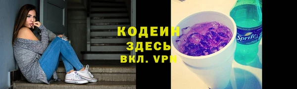 соль ск Беломорск