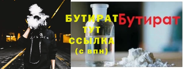 дурь Белокуриха