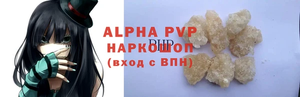 apvp Вязьма