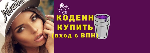 мефедрон VHQ Белоозёрский