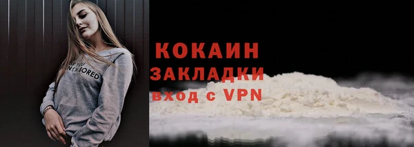 дурь Белокуриха
