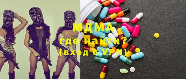 мефедрон VHQ Белоозёрский