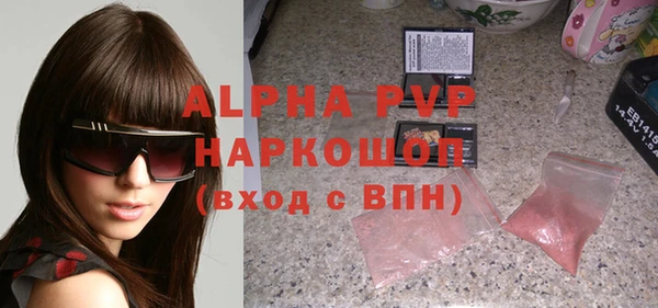 гашишное масло Медногорск