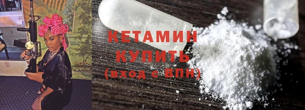 мефедрон VHQ Белоозёрский