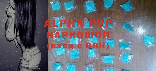 мефедрон VHQ Белоозёрский