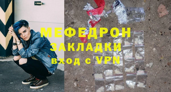 соль ск Беломорск
