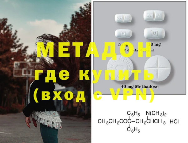 мефедрон VHQ Белоозёрский
