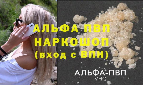 соль ск Беломорск
