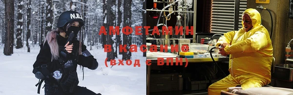 соль ск Беломорск