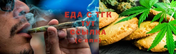 соль ск Беломорск