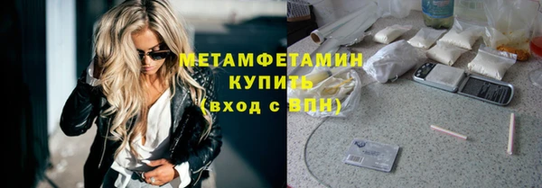 мефедрон VHQ Белоозёрский