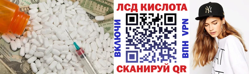 купить наркотик  Белоусово  LSD-25 экстази кислота 