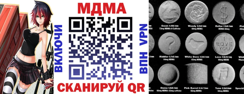 MDMA VHQ даркнет сайт Белоусово