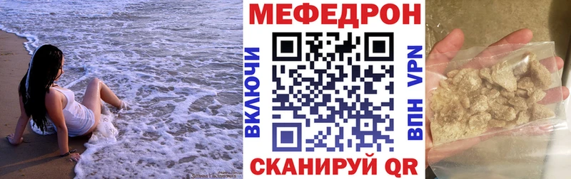 МЯУ-МЯУ VHQ магазин продажи Белоусово
