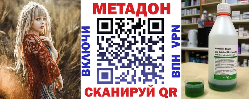 ОМГ ОМГ вход  Белоусово  МЕТАДОН кристалл 