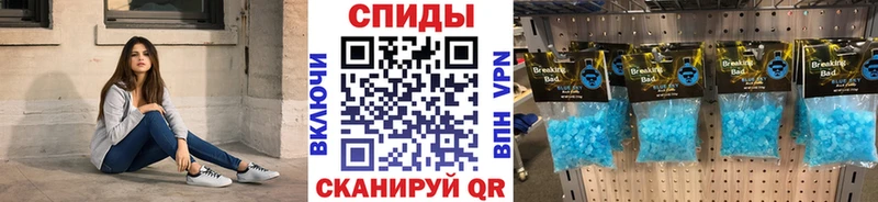 где продают   Белоусово  Метамфетамин мет 