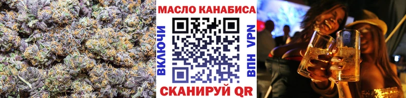 Дистиллят ТГК Wax  Белоусово 