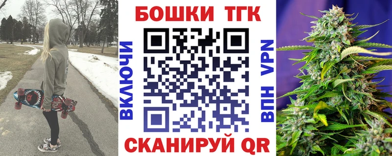 дарнет шоп  Белоусово  Конопля Bruce Banner 